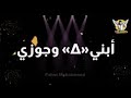 مصطفى كامل روح قلبي