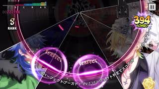 Hypnosis Mic A.R.B. - Survival of the Illest - [D part] [Expert] *FULL COMBO*