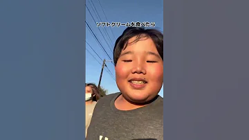 お前今日何したんだよ TikTokで6 6M再生まだまだ更新中 めざましテレビ でました Shorts Shene シェイン ダイエット ジョギング カラオケ 