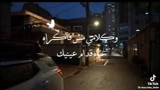 أنا كنت هقولك ايه♥️♥️♥️