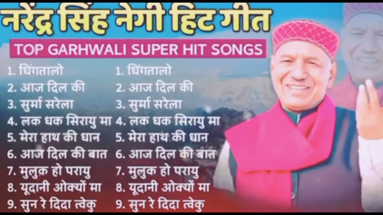 Uttarakhandi Top Hits Song 2025 | Non-Stop Songs | Dj Songs | New Kumauni & Garhwali Dj Songs 2025