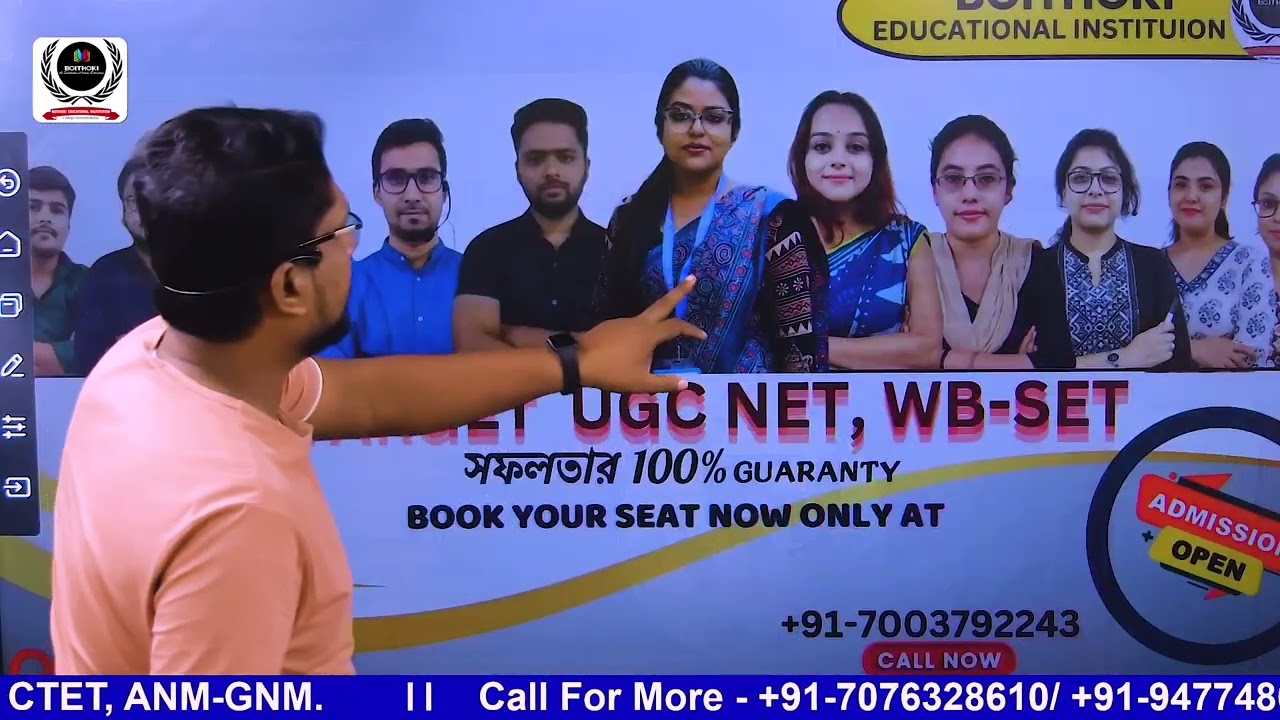 📚 SLST Preparation 100% FREE | Boithoki Institution Official Classes 