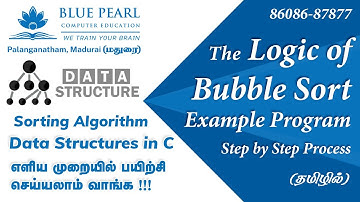 Bubble Sort Algorithm Logic in Tamil | Data Structures | Sorting Algorithms | C C++ Java Programming