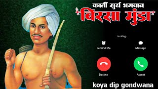 Birsa Munda Song Status |न्यू आदिवासी रिंगटोन स्टेटस 😍 | 15 November Adivasi Status New | Ringtone screenshot 2