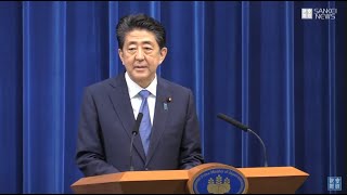 【Live】安倍首相が記者会見　辞任について説明　17時から