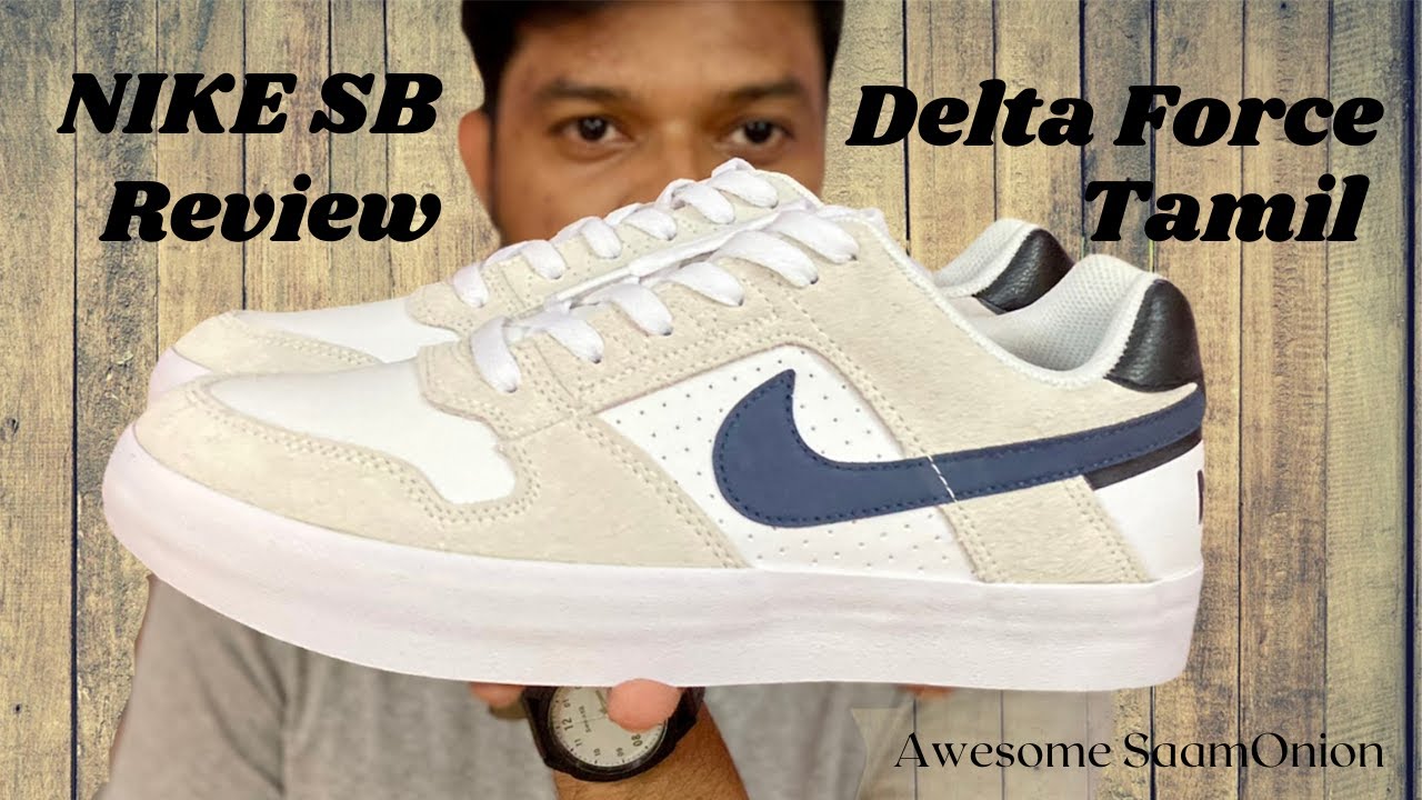 nike sb delta force vulc review