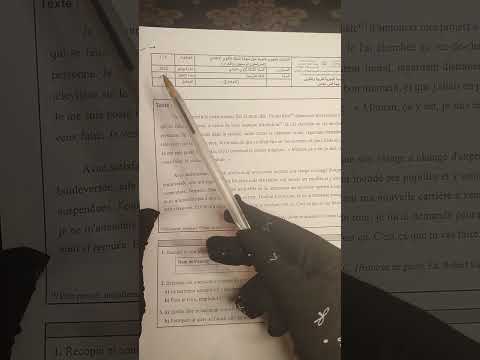 3ème année collège correction de l' examen régional تصحيح الإمتحان الجهوي جهة فاس مكناس