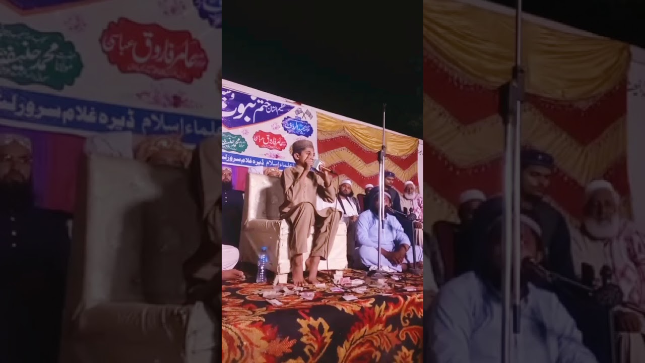 ثناء خواں مصطفیٰ مداح صحابہ واہلبیت حافظ احمد صدیقی صاحب 