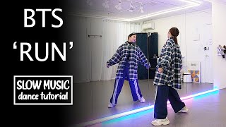 BTS (방탄소년단) '달려라 방탄 (Run BTS)' Dance Tutorial | SLOW MUSIC   Mirrored