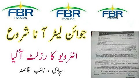 FBR joining Letter issued 2021 | FBR interview Result 2021 for the post of sopey and naib qasid