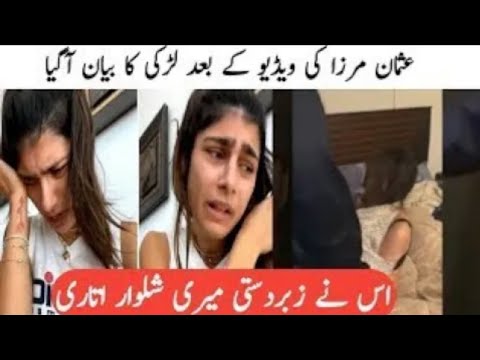 Usman Mirza Full Viral Video Recovered|| Osman mirza full Video Surfaced||