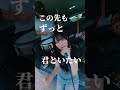 大阪で初ワンマンライブ決定！㊗️🎉 先行チケット発売開始中🎫 ※先行特典アリ！💿 投稿のsnsリンク🔗から応募できるよ〜＾＾#作詞作曲 #オリジナル曲 #中華料理屋の酢豚が食べたい