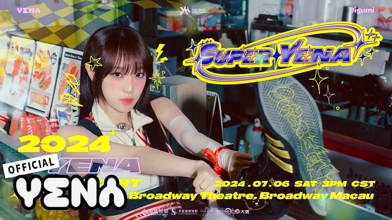 2024 YENA FAN CONCERT [SUPER YENA] SPOT VIDEO