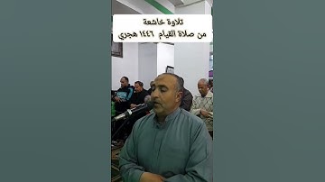 تلاوة خاشعة لراحة القلوب.. لما تيسر من أواخر سورة المائدة