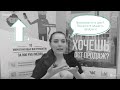 Как обойти сайты конкурентов?