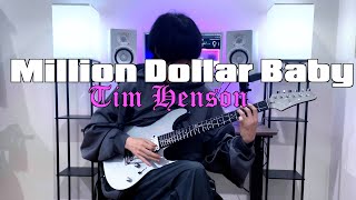 [TAB]Million Dollar Baby - Tim Henson(cover) / TOD10 /Archetype Preset