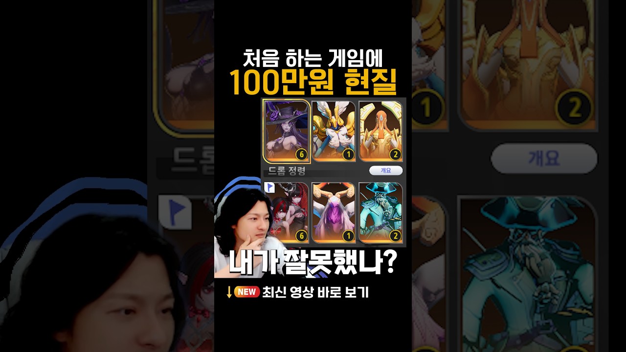 100만원 뽑기 결과.. 좋은 건가요?