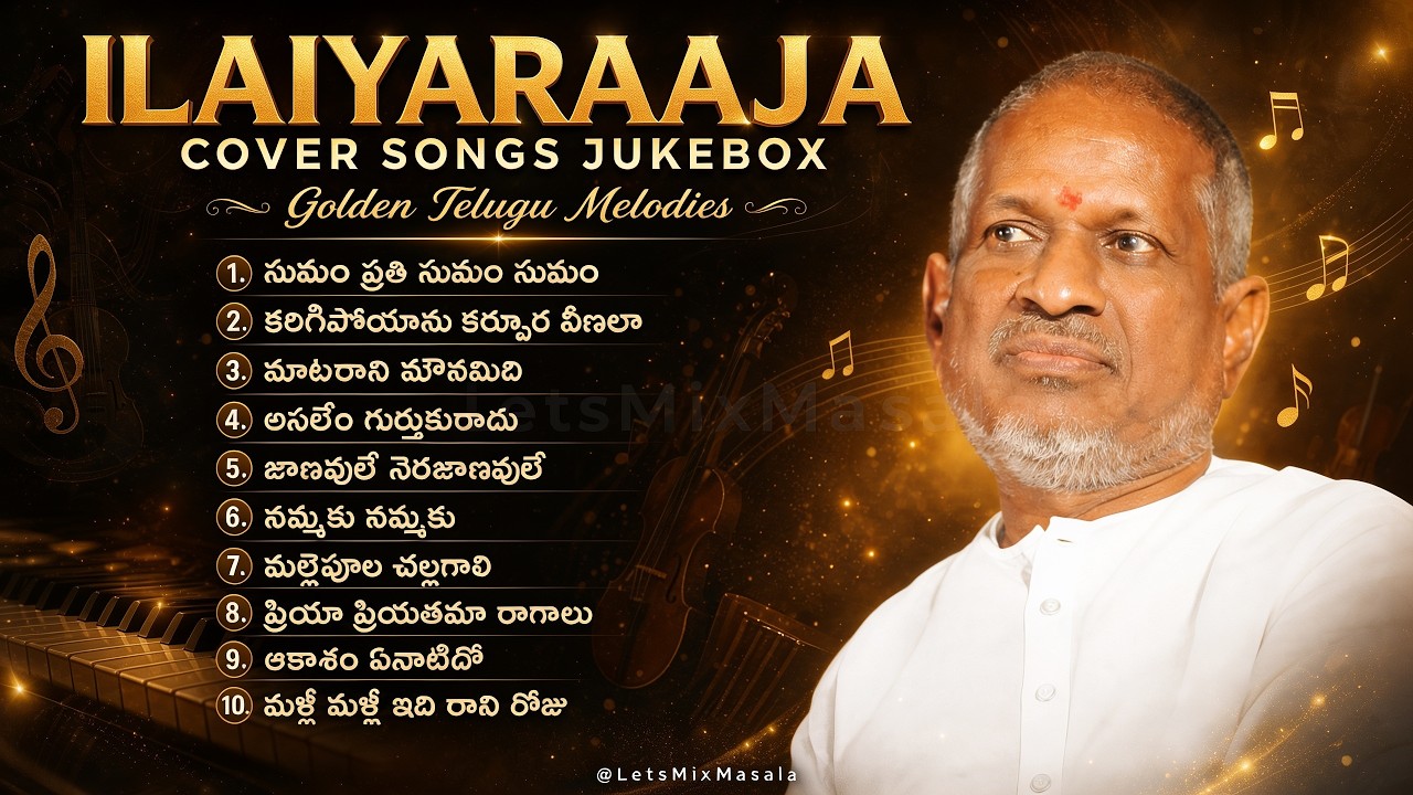 Maestro Ilaiyaraaja Telugu Remix Cover Songs Jukebox #ilaiyaraaja #ilayaraja #remix