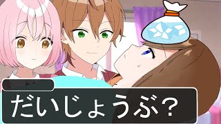 迷惑すぎるお見舞いがマジ草WWWWWWWWWWWWWWWWWWW