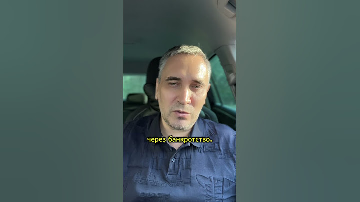 Власти решили помочь должникам?