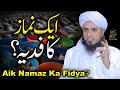 Aik Namaz Ka Fidyah Ask Mufti Tariq Masood