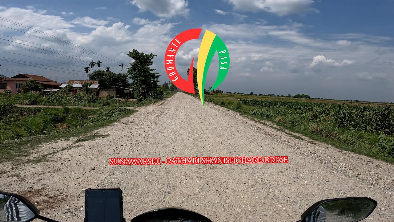 Sunawarshi - Pathari Shanishchare | F199 - स१९९