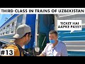 LONG DISTANCE TRAINS OF UZBEKISTAN- Third Class Seating Experience