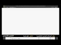 مراسلات تجارية باللغة الانجليزية مراسلات تجارية باللغة الانجليزية
