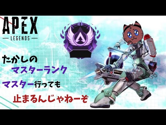 [Apex]プレマス帯！！カットしていけぇ！[ゲーム実況]