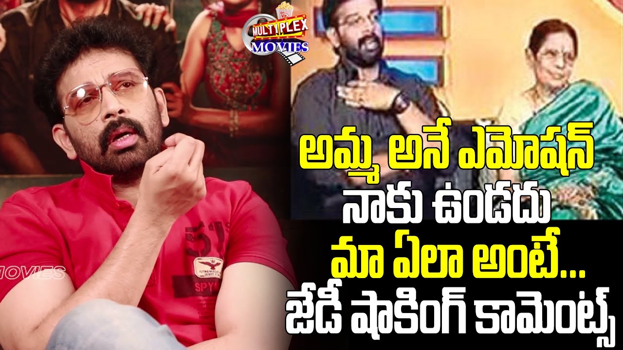 JD Chakravarthy Sensational Words About His Mother | BS Talk Show | Multiplex