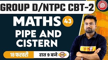 Group D Math | Pipe and Cistern Maths for NTPC CBT 2/Group D | NTPC CBT 2 Maths by Abhinandan Sir