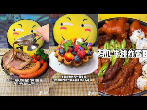 Douyin🍉🍉🍉- Nhà có tiệm tạp hóa là trải nghiệm như thế nào [Vietsub] #food #tiktok #shorts #douyin