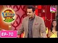 Sab Khelo Sab Jeetto - सब खेलो सब जीतो - Episode 70 - 31st July 2016