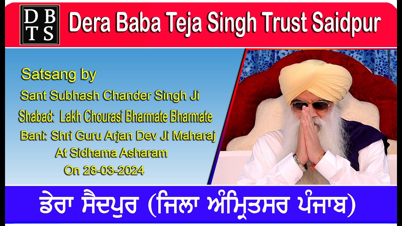 Satsang By Sant Subhash Chander Singh Ji  At Sidhma Asharam On 28 03 2024