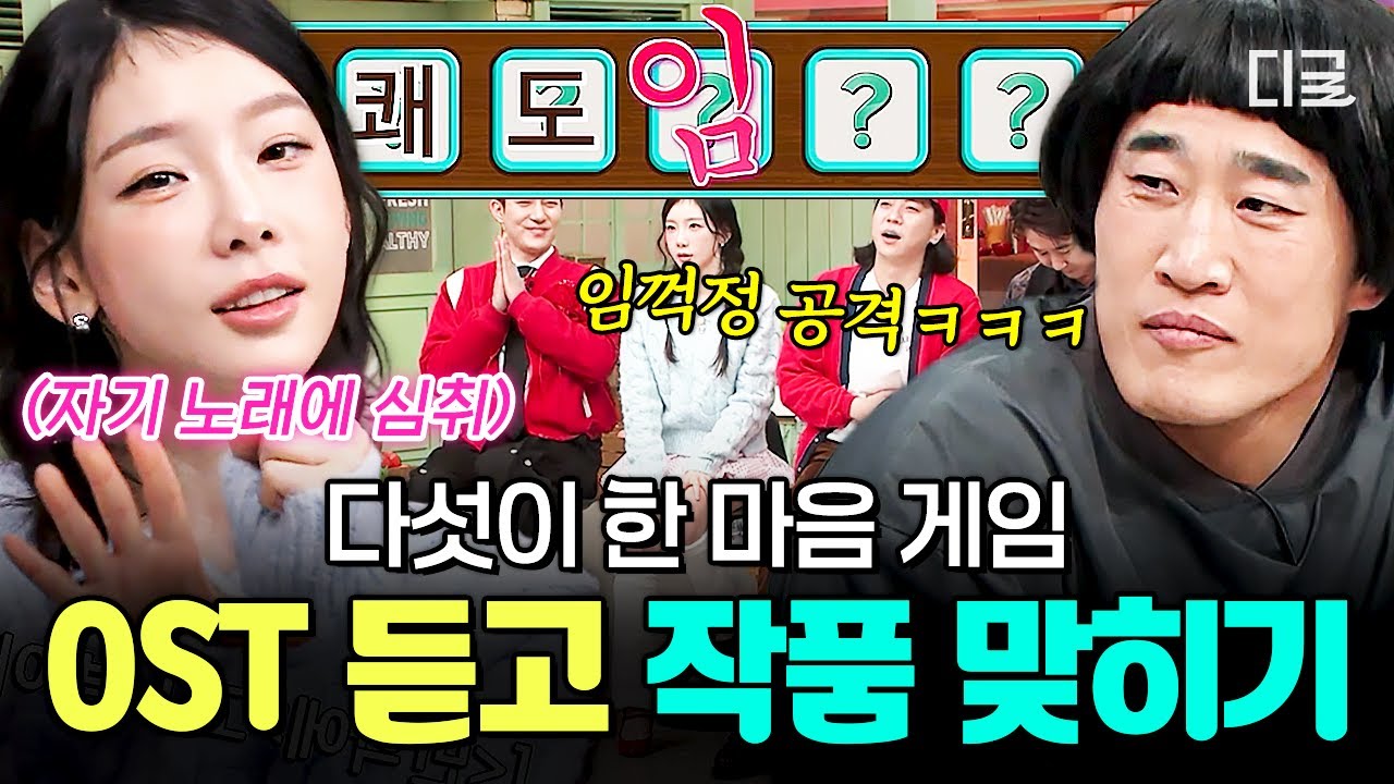 [#놀라운토요일] 