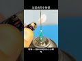 #Interesting knowledge has increased again#Life hacks#Once you master the little life tric