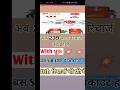 Free Recharge Kaise Kare 2024 मैं #shorts #recharge #free