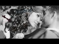ثریا چاره ام کن عاشقانه ترین آهنگ شرافت پروانی به سبک احمد ظاهر New Love Mahali Song 