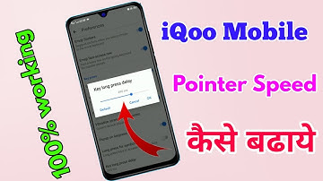 how to increase pointer speed in iqoo mobile | iqoo mobile pointer speed setting