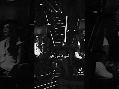 وين اللي كانو الروح 