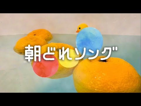 「銀河の底で歌われた愛の歌」「サザンクロスの彼方できこえた父が息子にあたえる歌」こんにゃく座 - 朝どれソング2019年12月