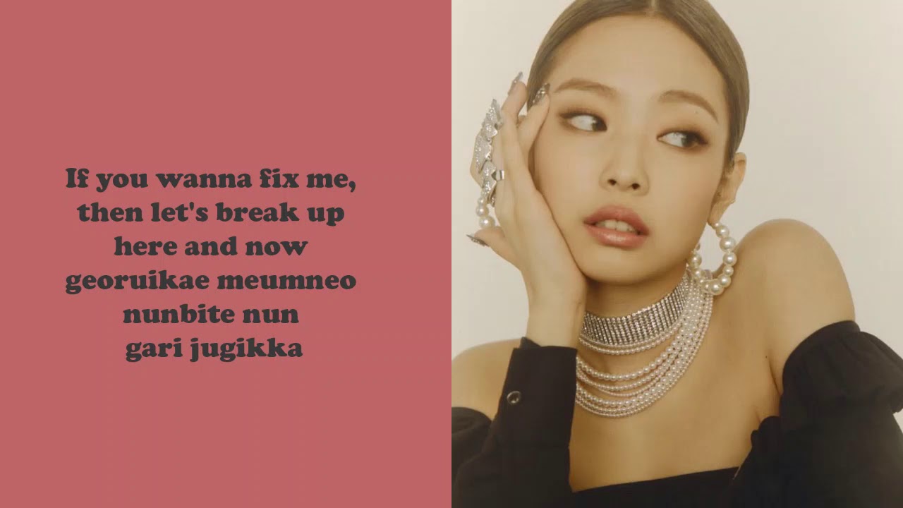 Lady Gaga, BLACKPINK Sour Candy (lyrics) YouTube