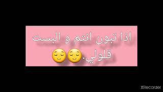 حطيت لكم خلفيات لونها {وردي. 💕}. screenshot 4