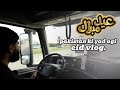  eid vlog  pakistan ki yad agi  eid on road 