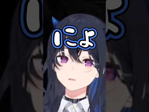 怖すぎて『にょ』が出る一ノ瀬うるは#ぶいすぽ#一ノ瀬うるは#切り抜き