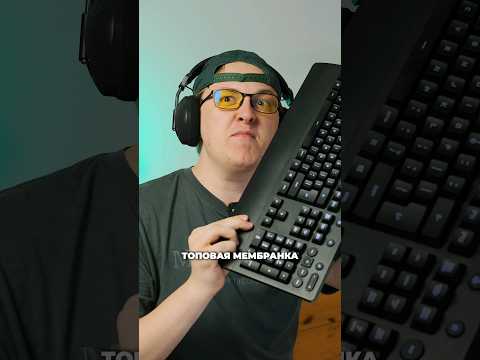 🤫 Как сделать МЕМБРАННУЮ клавиатуру ТИШЕ МЕХАНИКИ ? #сетапгеймера #setup #mechanicalkeyboard #shorts