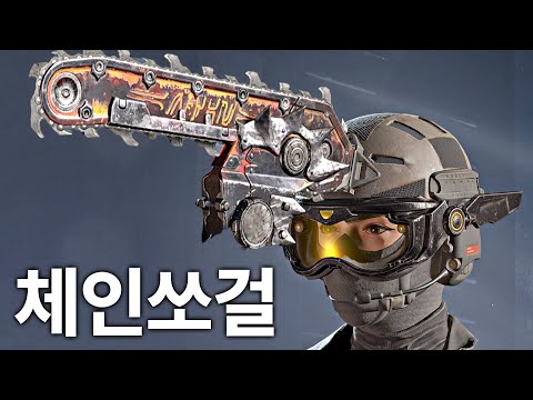 (아님) 또 레전드 갱신한 할로윈 P90 신비 스킨 | 레인보우 <strong>식스</strong> 시즈 X