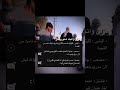 اسم القصه منجل الجنوب قصص واتباد روايات عراقيه