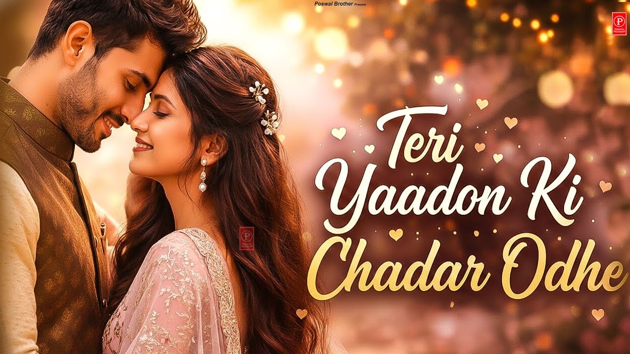 Teri Yaadon Ki Chadar Odhe Official Video Dil Ne Tera Naam Liya #bollywood #hindisong #2026