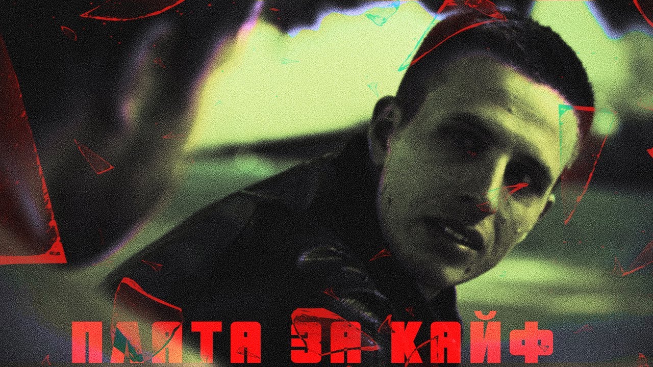 Фильмы Про Наркоманов: Как Зависимость Держит Тебя В Плену ( Осло, 31-го августа )